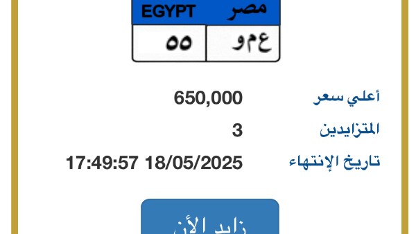 اللوحة 