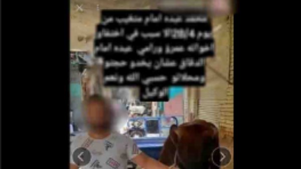 حقيقة إيداع شخص في مصحة نفسية دون إرادته