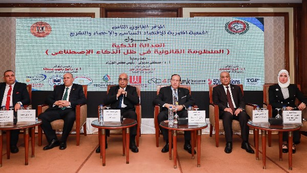 بحضور وزير العدل.. بدء المؤتمر الثامن للجمعية المصرية للاقتصاد السياسي |صور