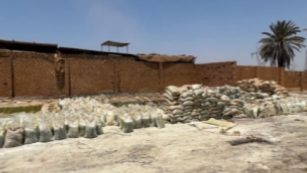 الاسمدة 