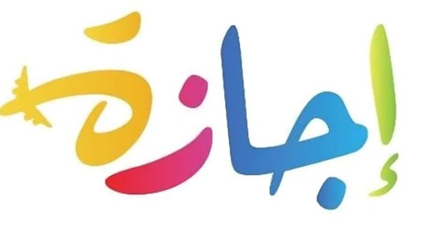موعد وقفة عرفات.. باقي كام يوم على إجازة عيد الأضحى؟