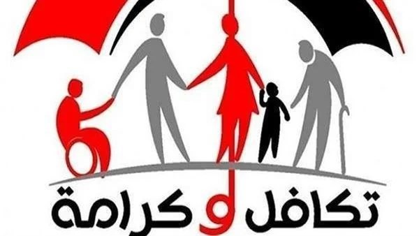 موعد صرف معاش تكافل وكرامة شهر مايو