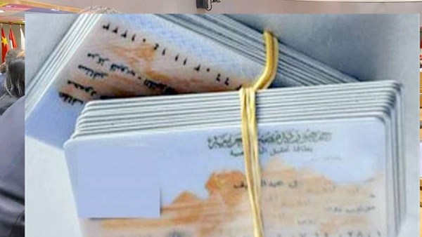 استخراج بطاقة بدل فاقد