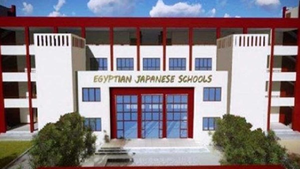 المدارس المصرية اليابانية