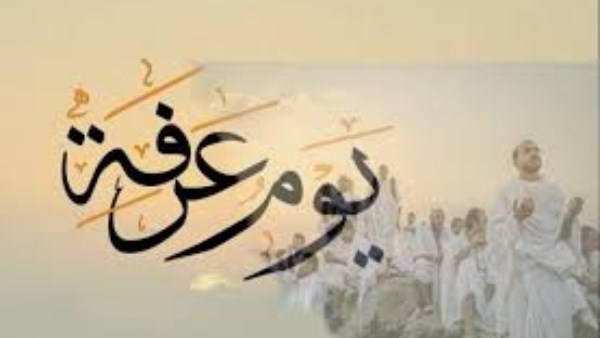 موعد يوم غرفة 2025