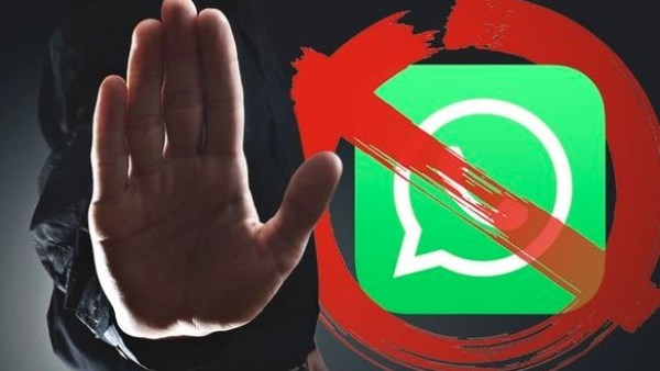 واتساب