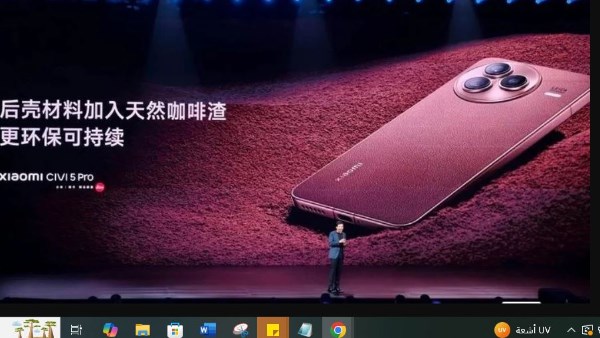 Xiaomi Civi 5 Pro