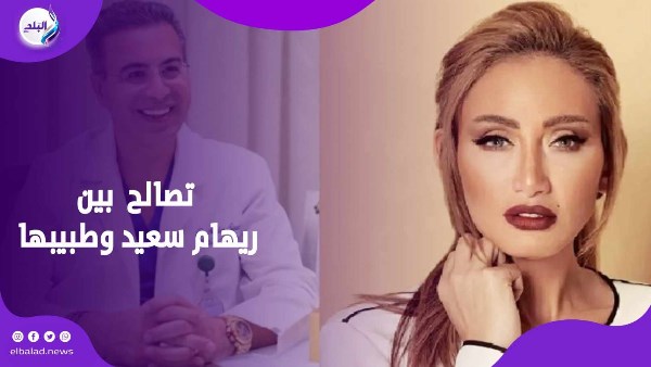 ريهام سعيد