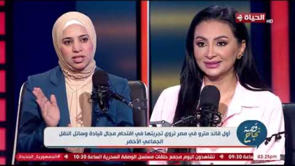هند عمر 