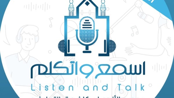 لوجو المؤتمر