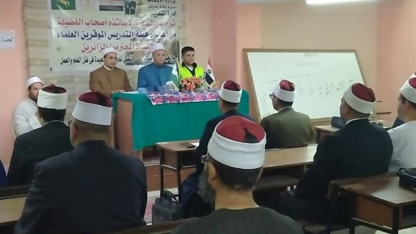 الأوقاف تعقد دورة 