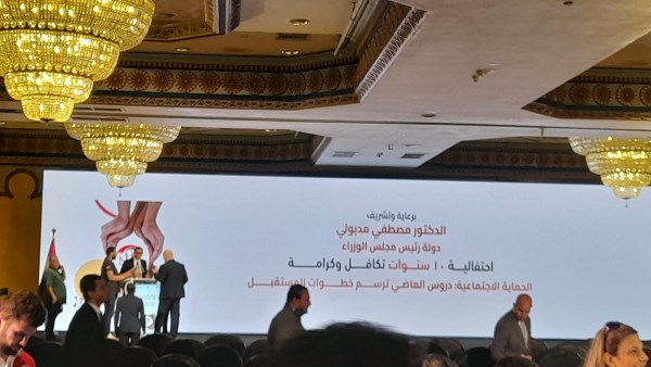 احتفالية تكافل وكرامة