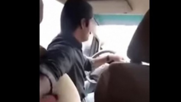 التحرش - ارشيفية