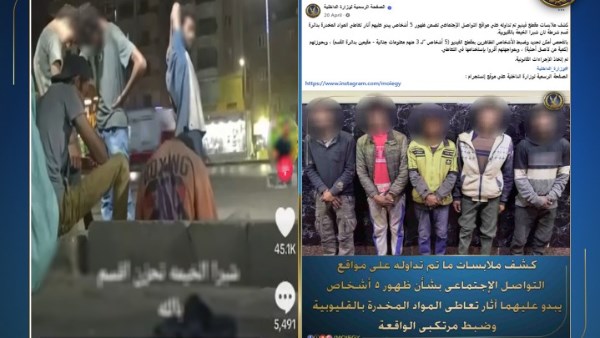 المتهمين