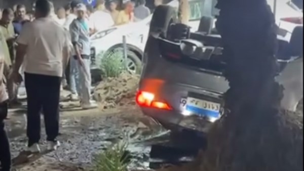 حادث تصادم