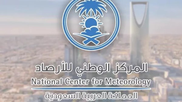 رياح مثيرة للأتربة.. الأرصاد السعودية تكشف حالة الطقس في المملكة