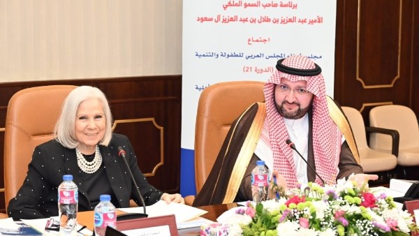اجتماع مجلس أمناء المجلس العربي للطفولة (الدورة 21) 