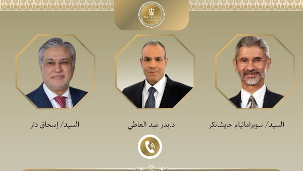 مصر تعلن دعمها الكامل لوقف اطلاق النار بين الهند وباكستان وتشيد بإعلاء لغة الحوار