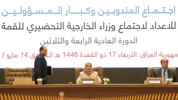 سفيرة البحرين لدى مصر والسفير حسام زكي