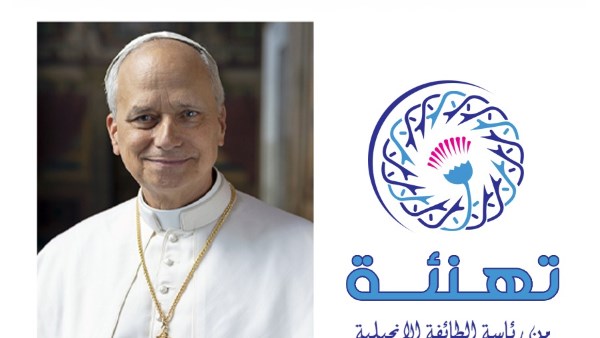 البابا لاون 