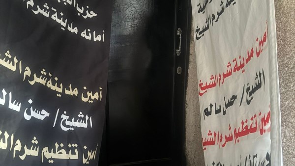 استراحة لمرافقي المرضي بشرم الشيخ 