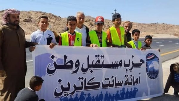 مستقبل وطن ينظم رحلة التجلي الاعظم 