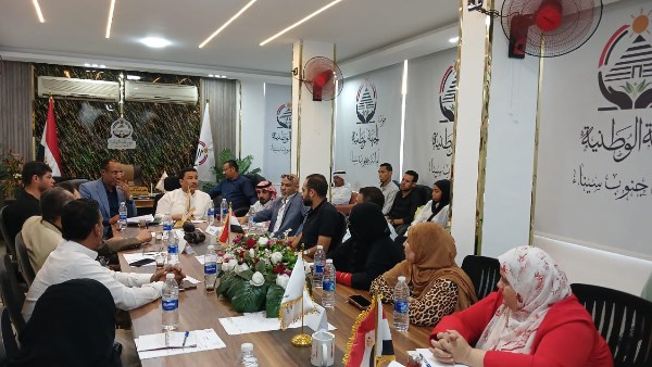 اجتماع الجبهة الوطنية 