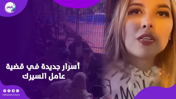 أنوسة كوته في قفص الاتهام