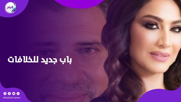 بسمه وهبه وخالد يوسف