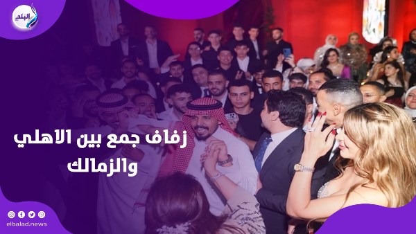 زفاف ابنة أحمد سليمان