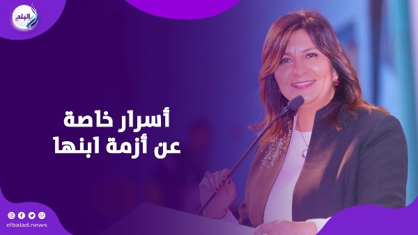 نبيلة مكرم