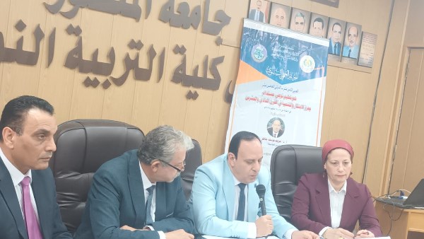 اختتام فعاليات