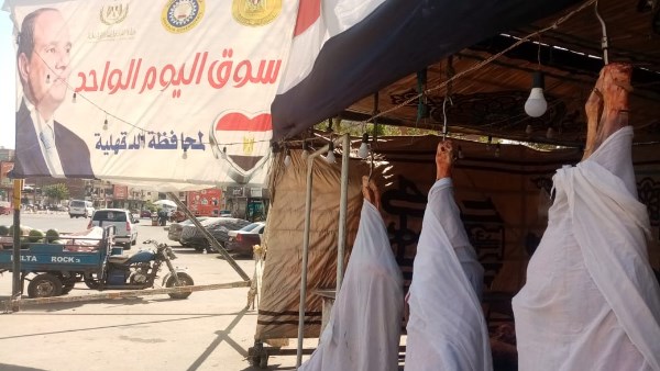 سوق اليوم الواحد