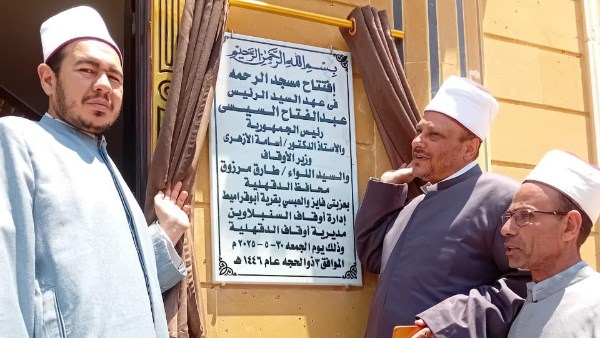 افتتاح مساجد