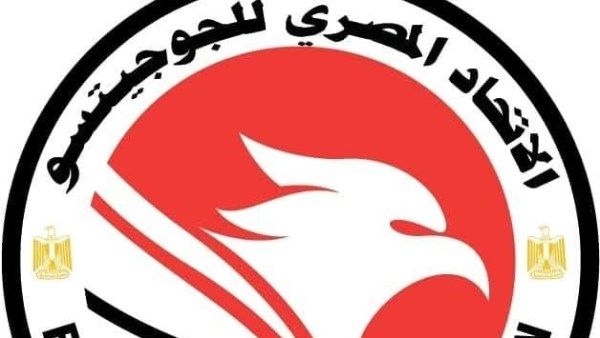 الاتحاد المصري للجوجيتسو