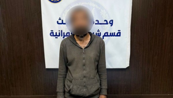 المتهم