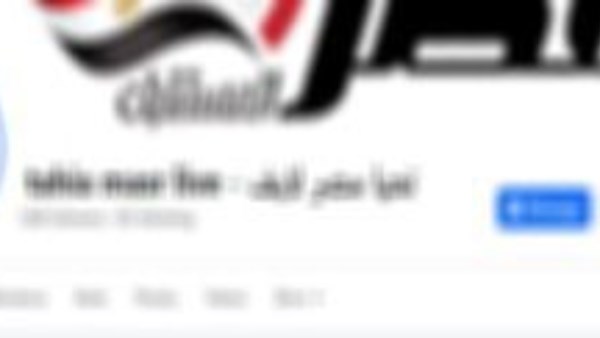 الداخلية تتخذ الإجراءات قانونية تجاه 3 صفحات تروج فيديوهات قديمة.. صور
