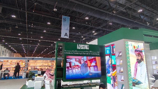 حضور سعودي لافت يعكس ثراء المشهد الثقافي في معرض أبوظبي الدولي للكتاب