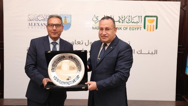 البنك الاهلى 
