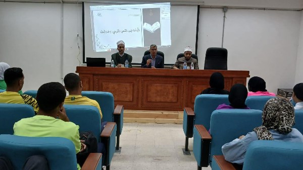 مركز الأزهر للفتوى يحاور طلاب جامعة السويس حول الحرية وقيم الحياة