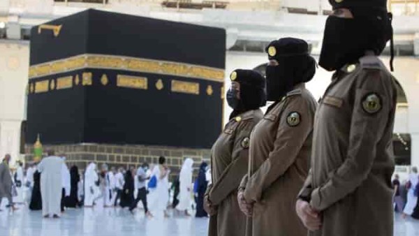 الحج
