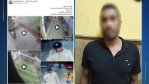 المتهم 