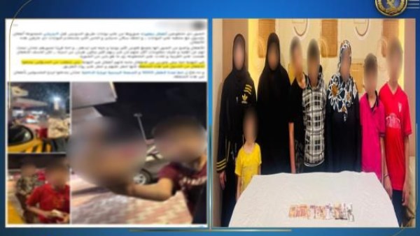المتهمون