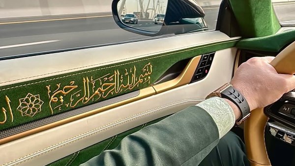 سيارة بآيات القرآن 