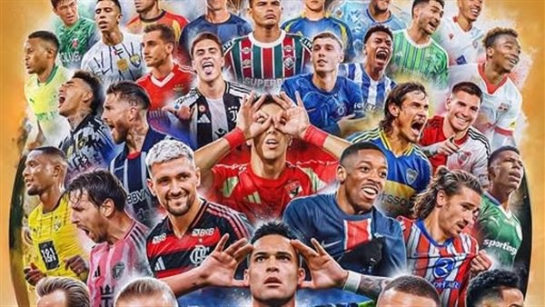 اعلان لكأس العالم للأندية