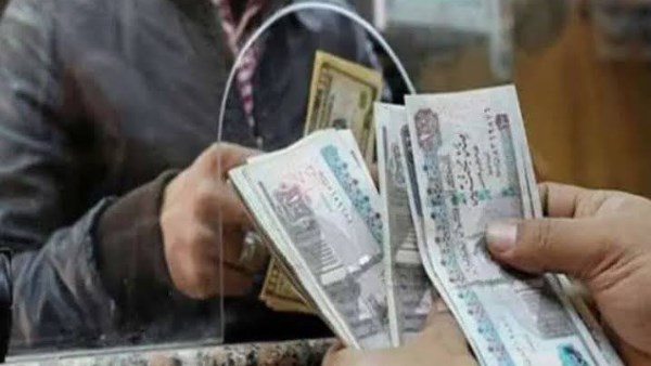 معاش استثنائي 