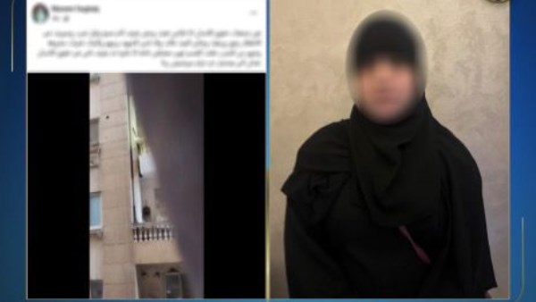 المتهمه