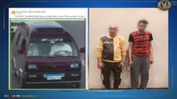 القبض على المتهمين بسرقة سيارة في الإسكندرية