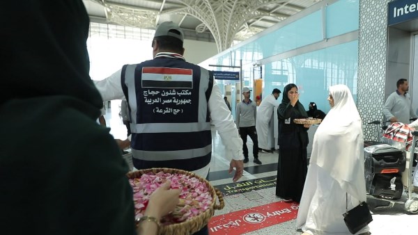بعثة الحج