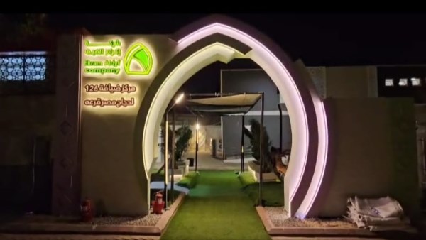 مخيمات